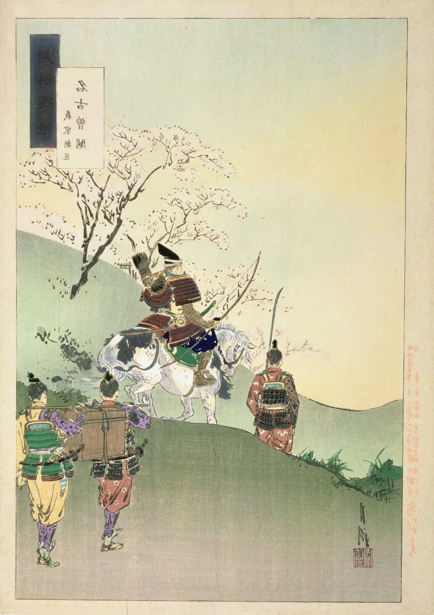 Yoshiie Ason : 