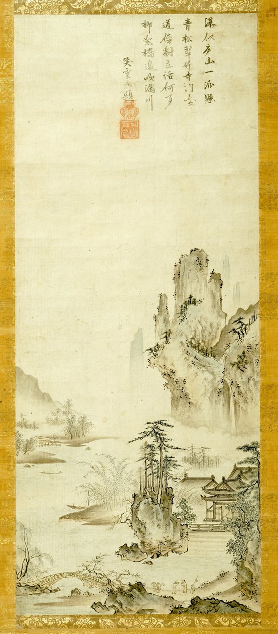 Paysage - Oguri Sotan