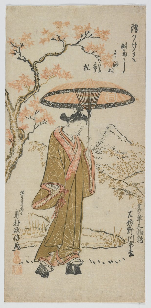 Triptyque des parapluies, droite : Sanogawa Ichimatsu I, période Edo, milieu des années 1740 - Okumura Toshinobu