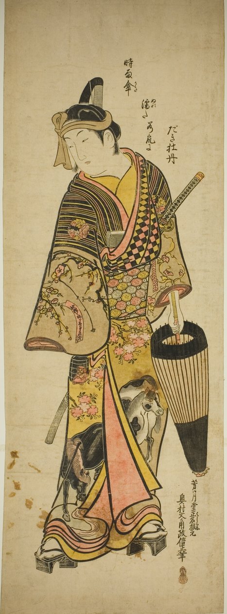 Acteur Ichikawa Danjuro II : Sukeroku - Okumura Masanobu