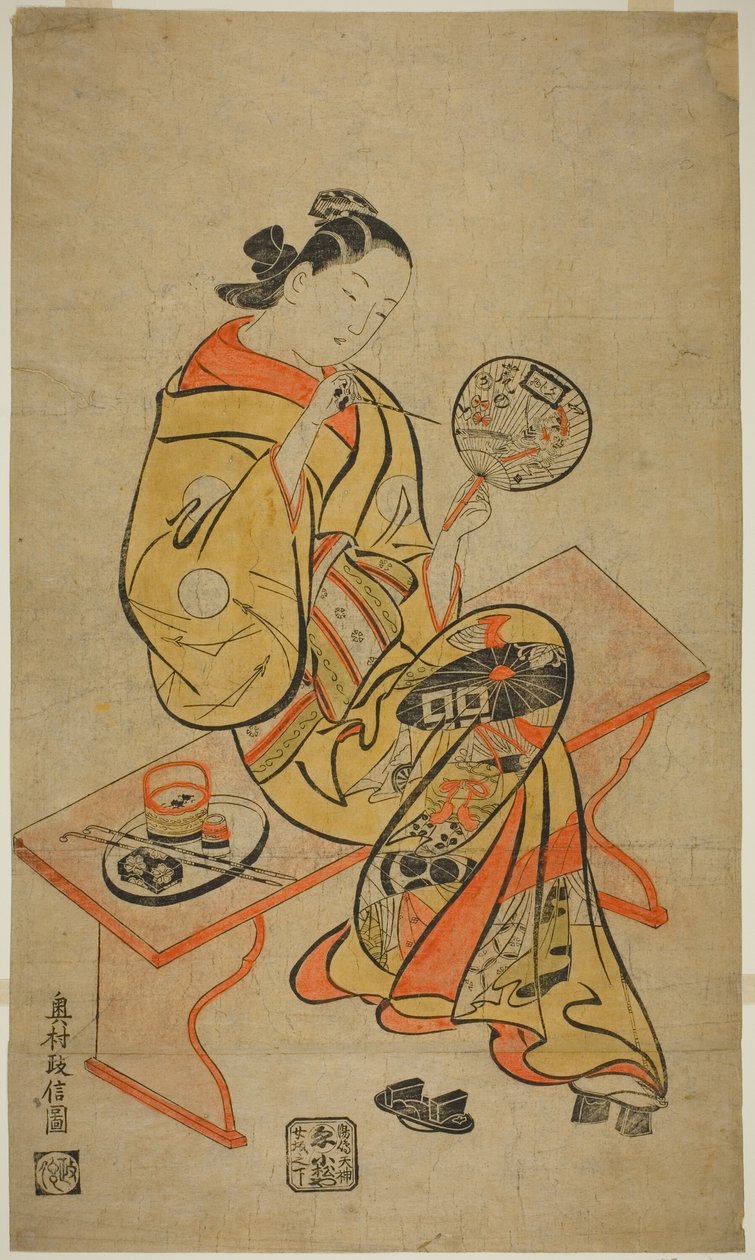 Résoudre un puzzle - Okumura Masanobu