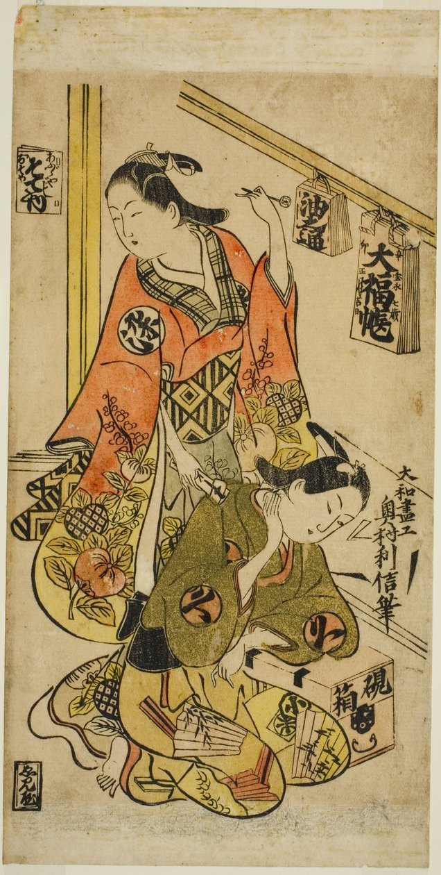 Osome et Hisamatsu - Okumura Toshinobu