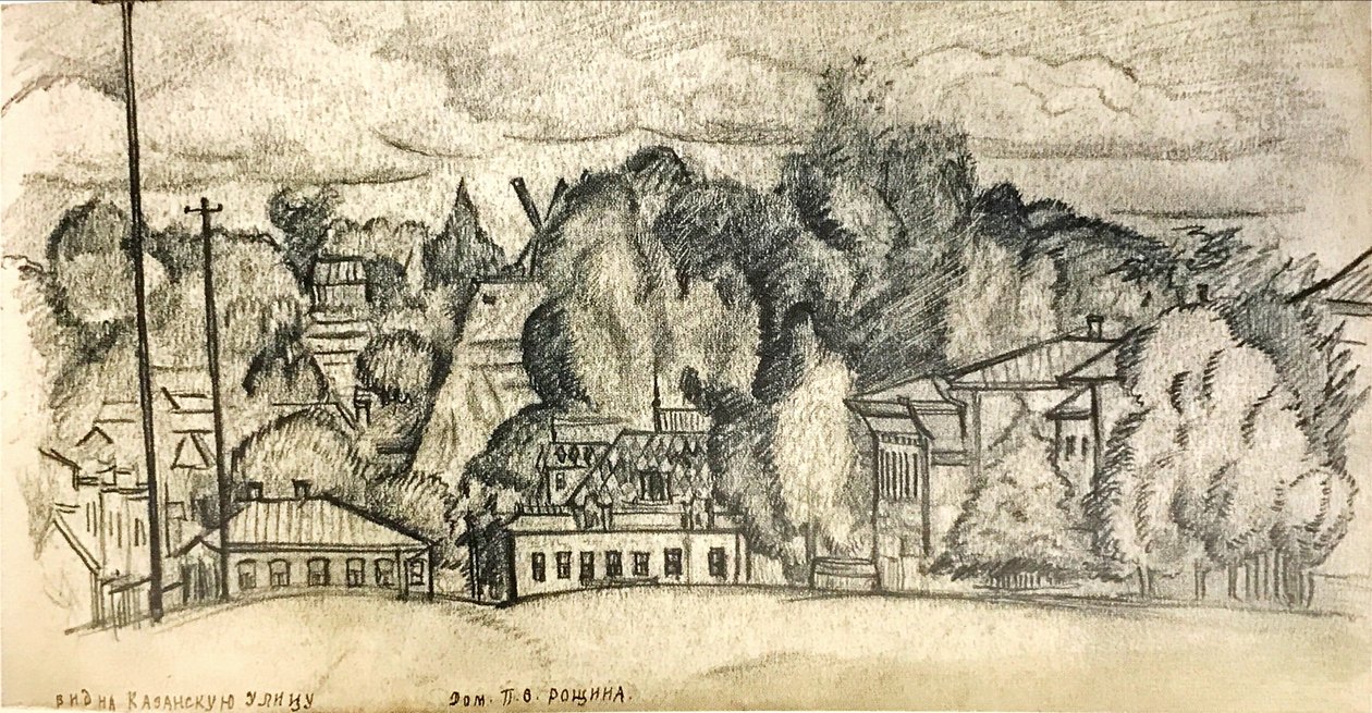 Rue Kazanskaya. Melenki - Olga Rozanova