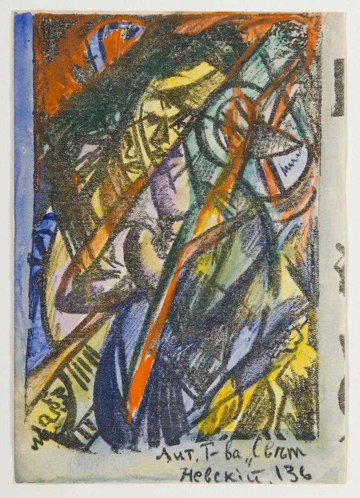 Autoportrait avec Kruchenykh - Olga Rozanova