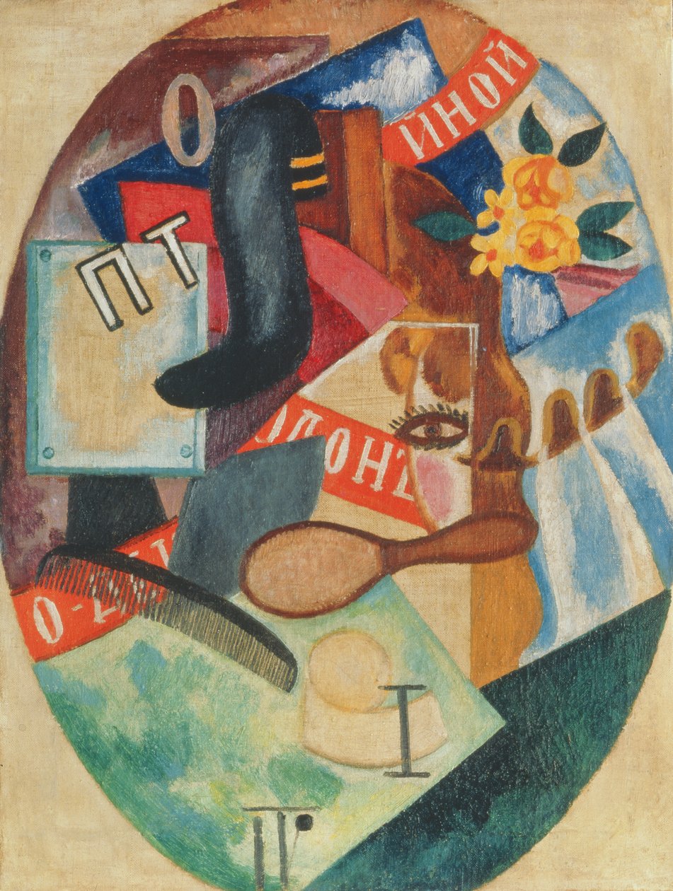 Salon de coiffure, 1915 - Olga Rozanova