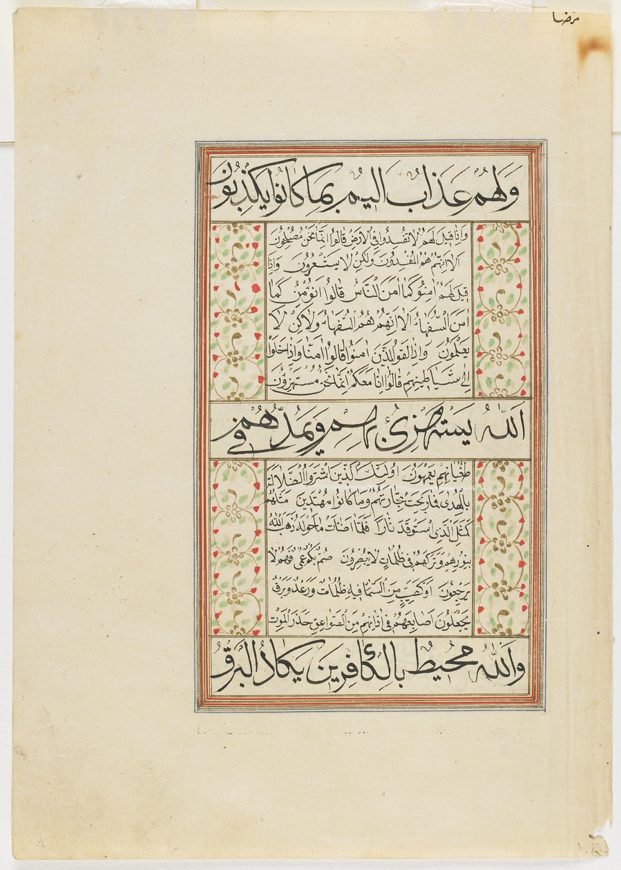 Folio d