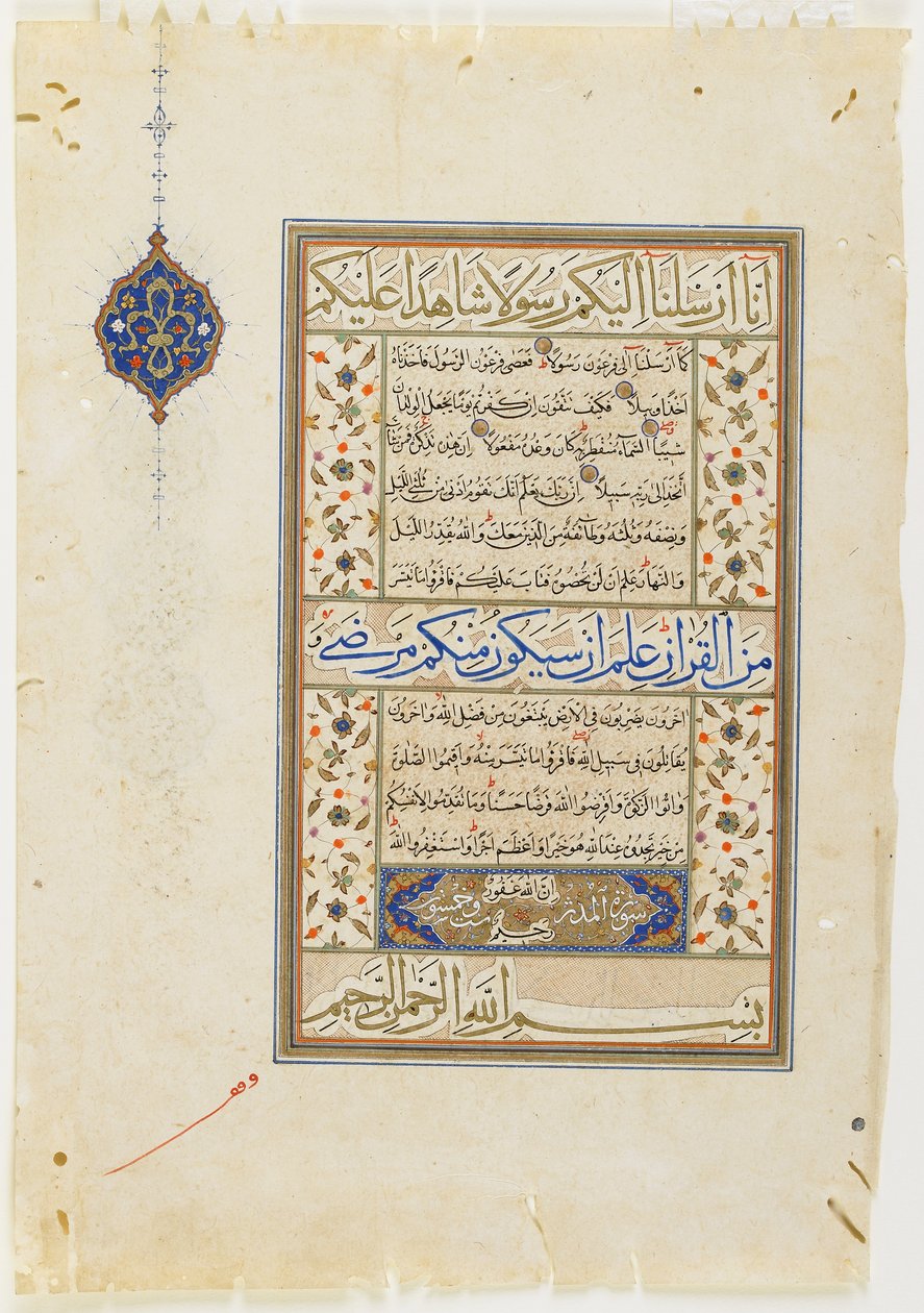 Folio d