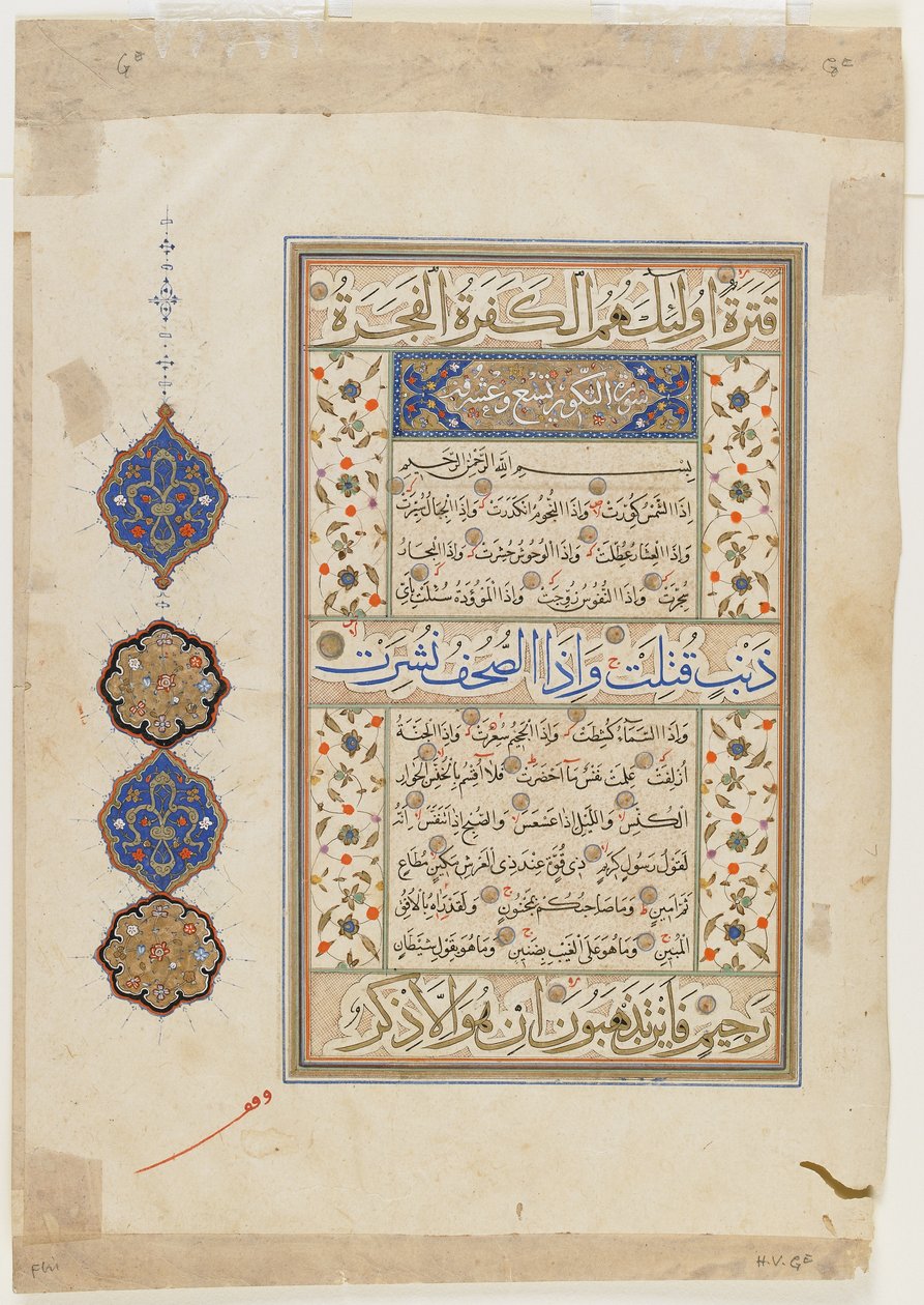 Folio d