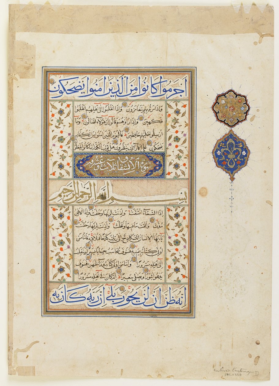 Folio d