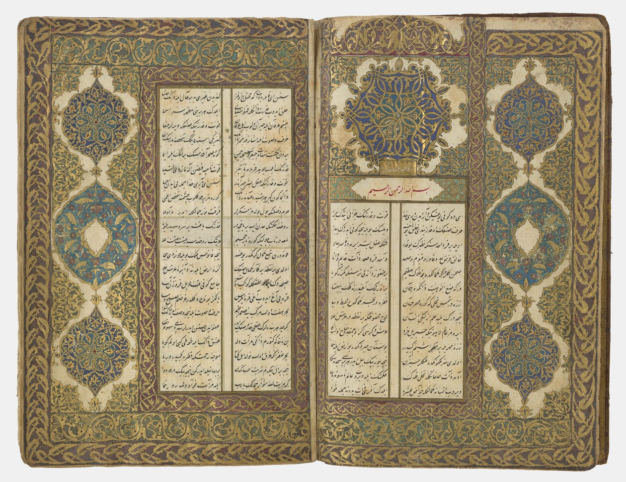 Livre de poésie, 1776-77 - Ottoman School