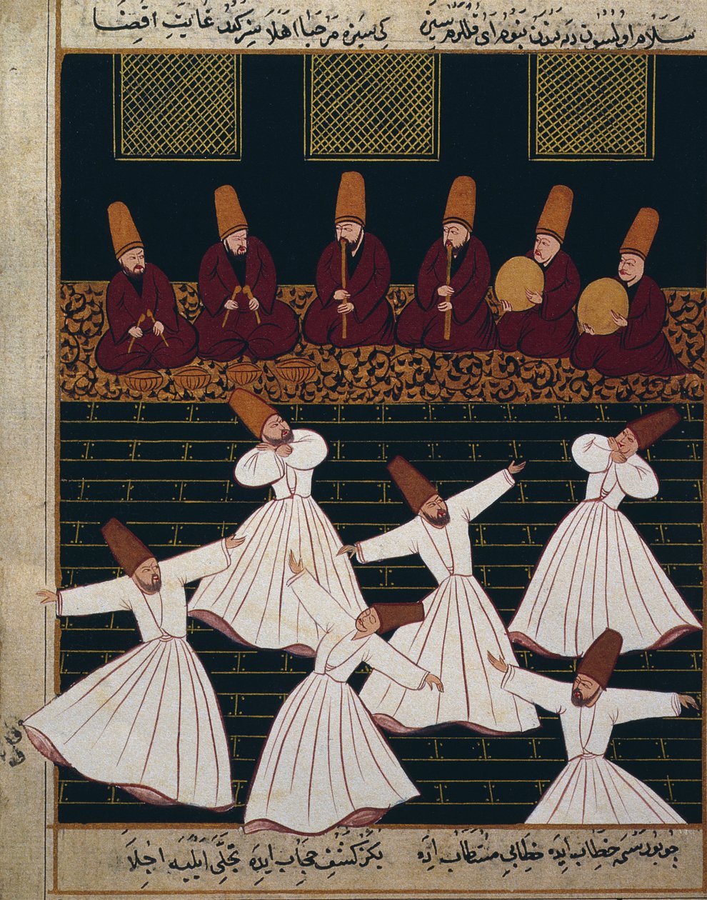 Rituel des derviches tourneurs à Konya - Ottoman School