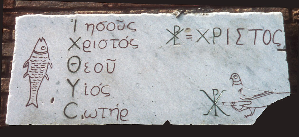 Plaque funéraire avec symboles chrétiens (marbre) - Paleo Christian