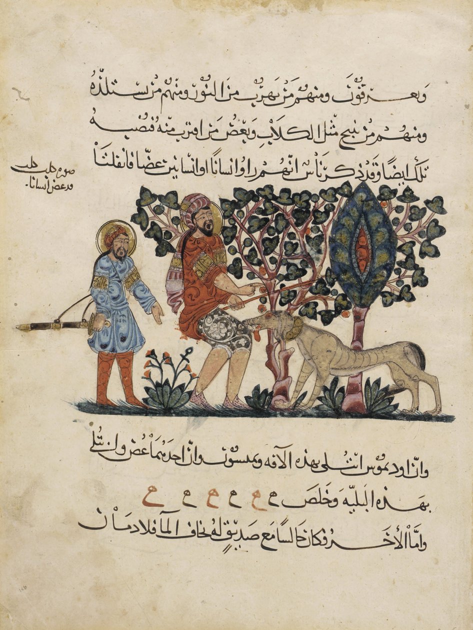 Folio d