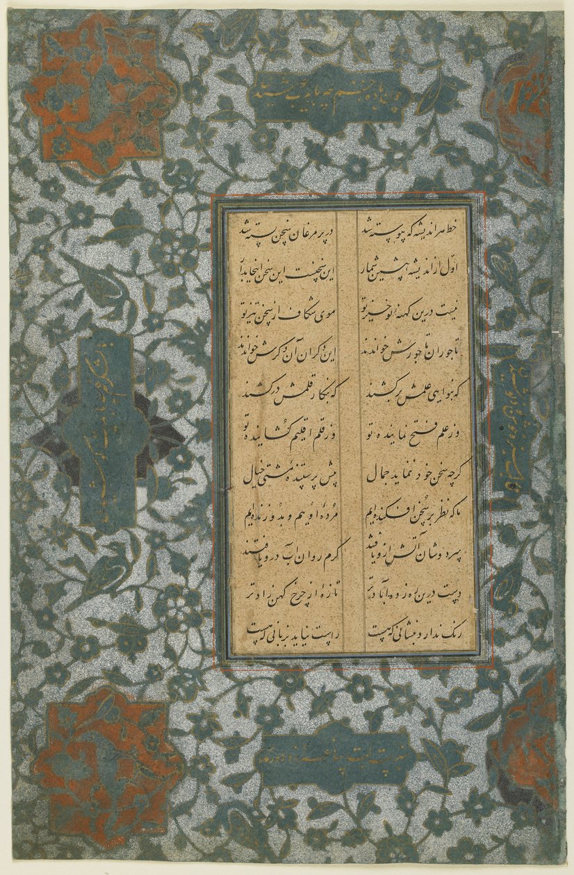 Folio d