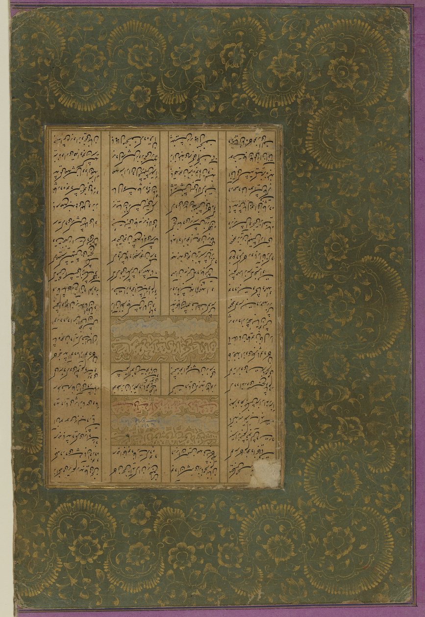 Folio d