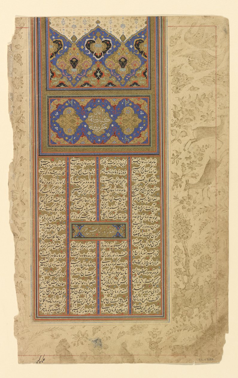 Folio d