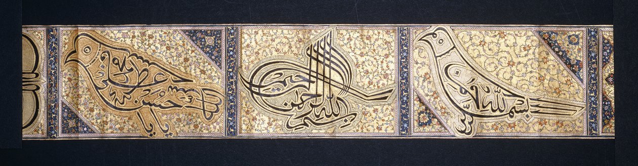 Un rouleau calligraphique - Persian School