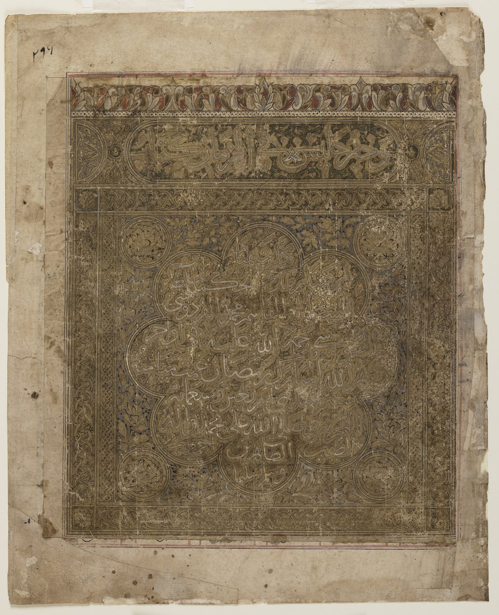 Folio d