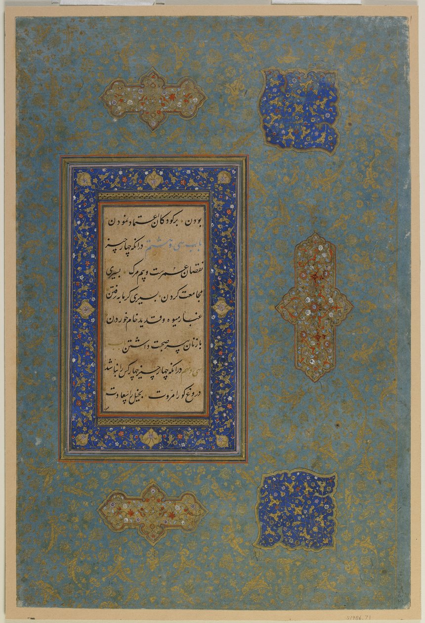 Folio d