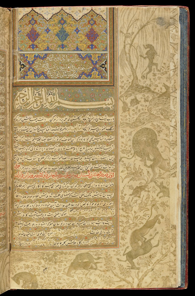 Habib al-siyar - Persian School