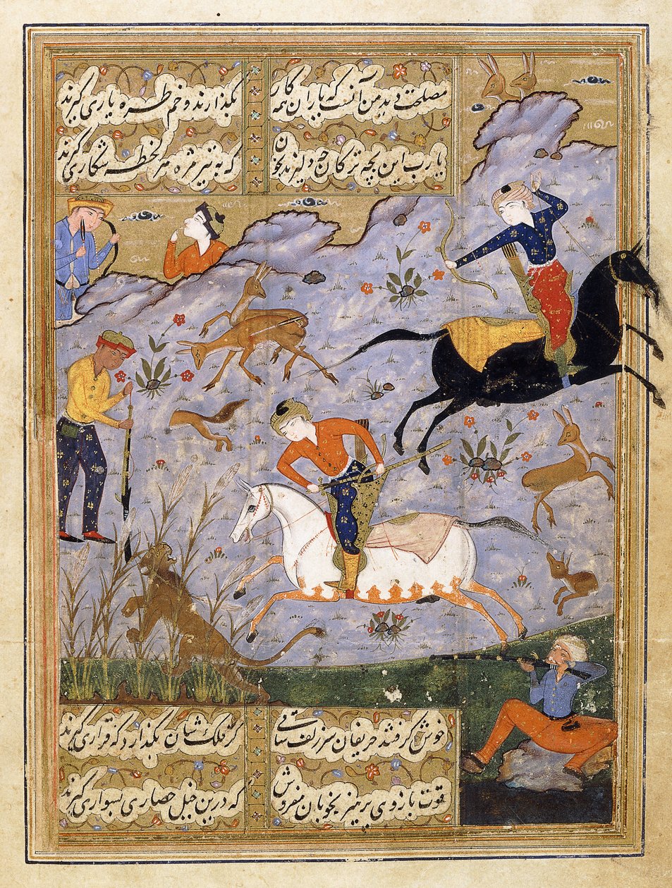 Hommes chassant des cerfs et un lion, vers 1575 - Persian School