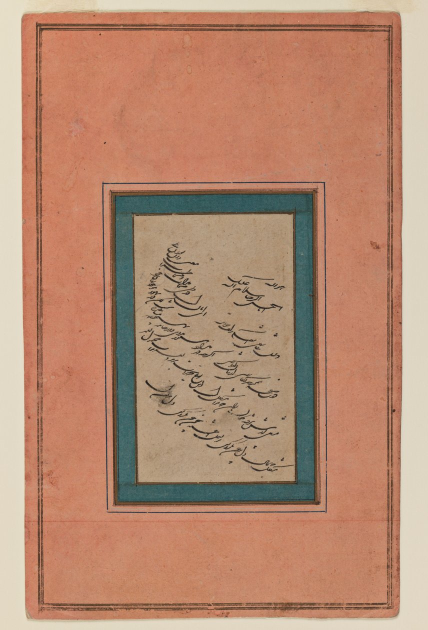 Page de calligraphie - Persian School
