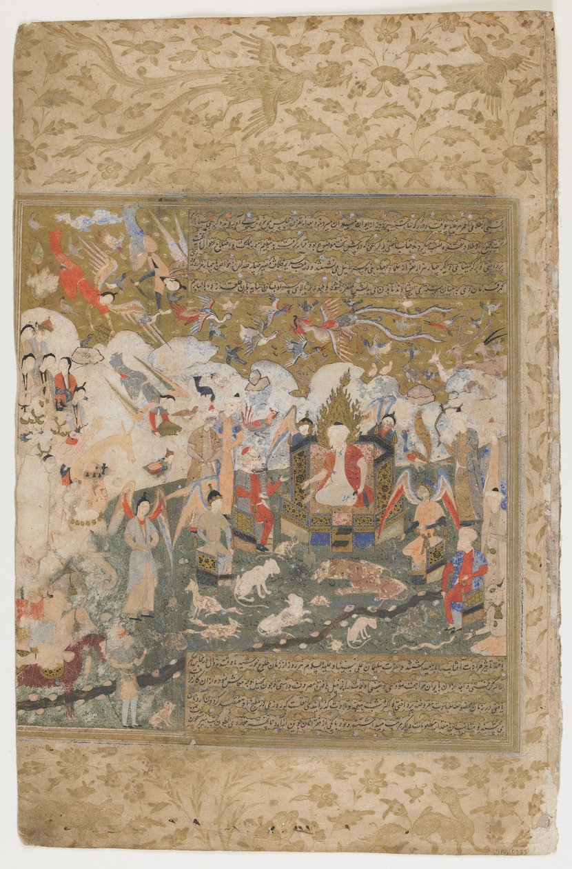 Suleyman sur son trône, 1571-72 - Persian School