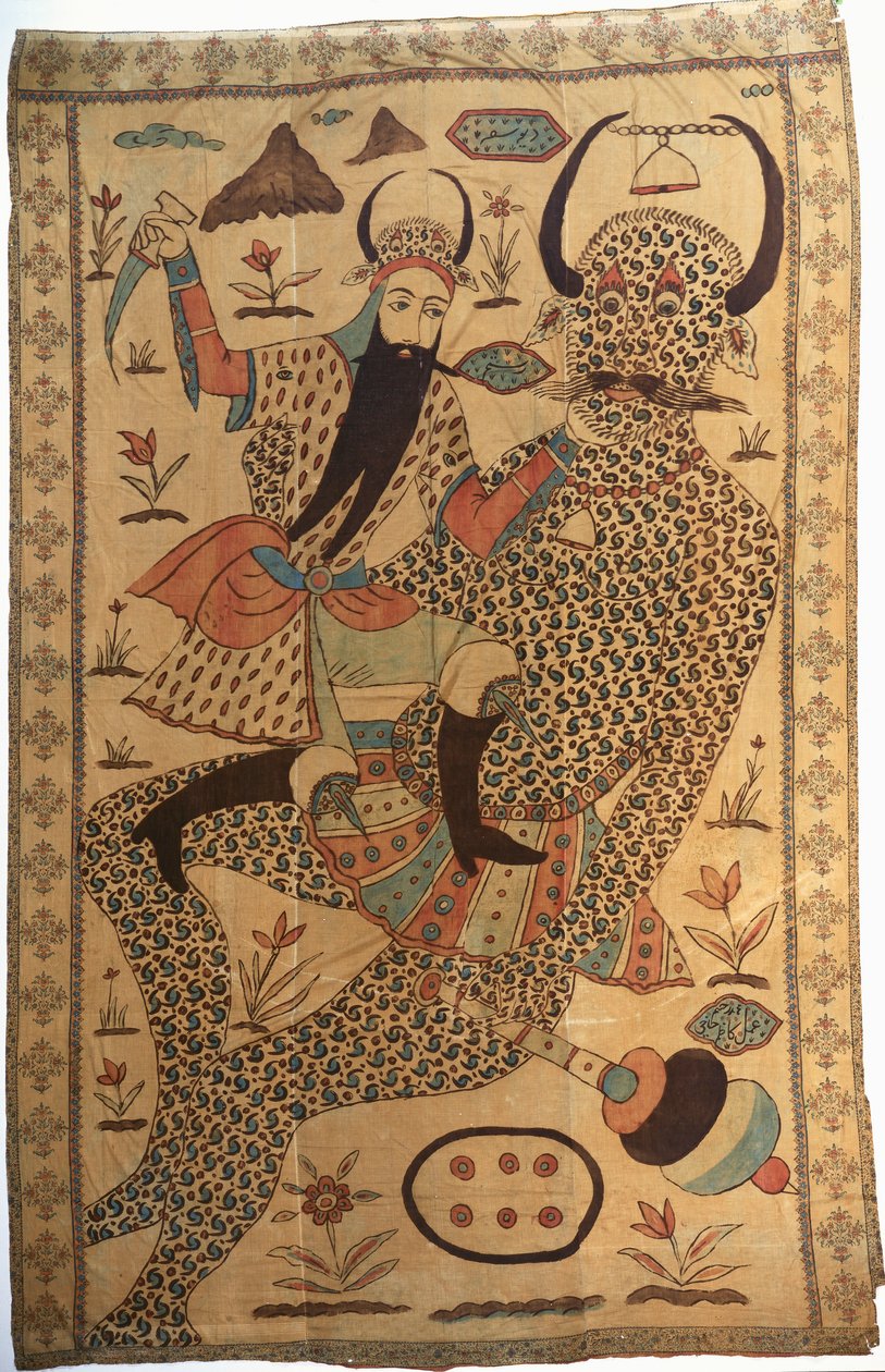 Image inconnue - Persian School
