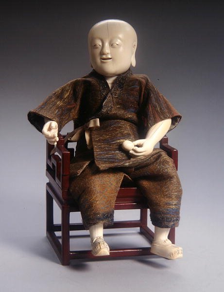 Figure articulée d