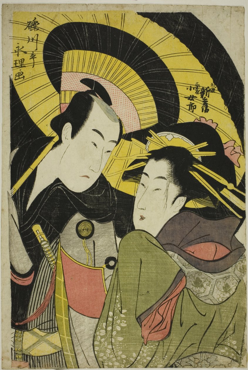 Tamaya Shinbei et Mikuni Kojoro - Rekisentei Eiri