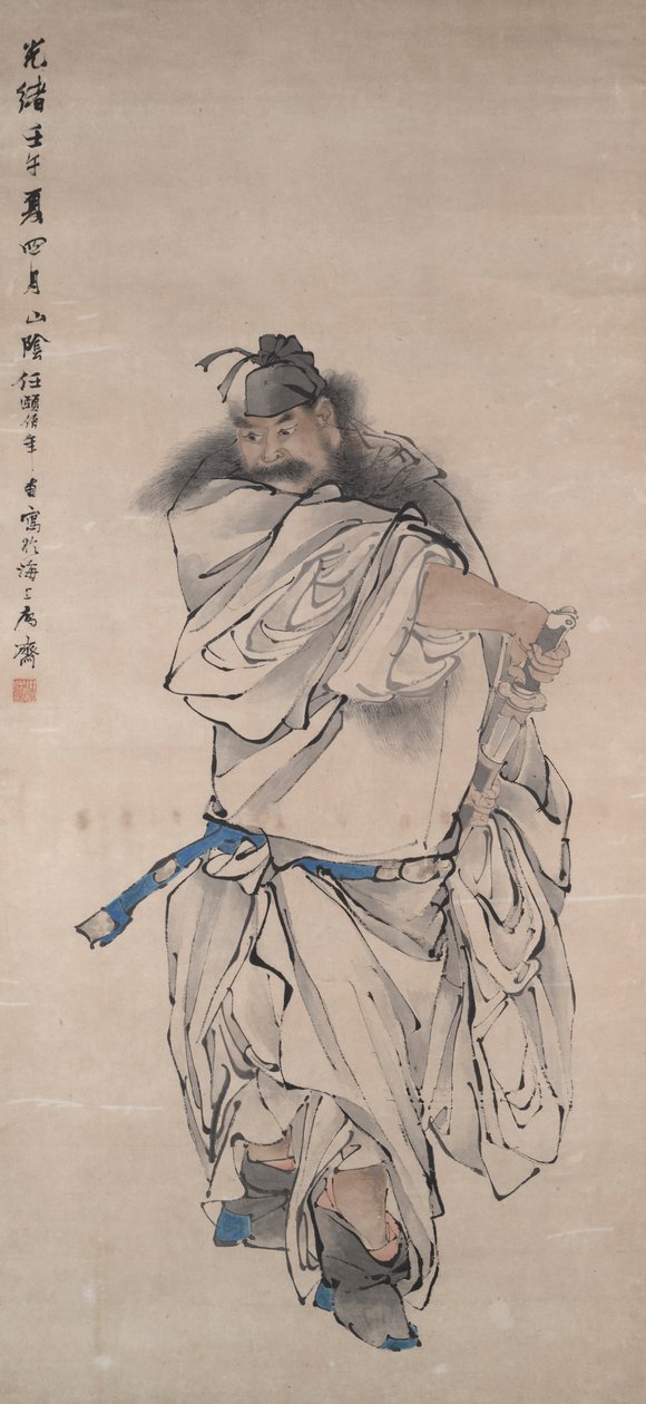 Zhong Kui - Ren Yi