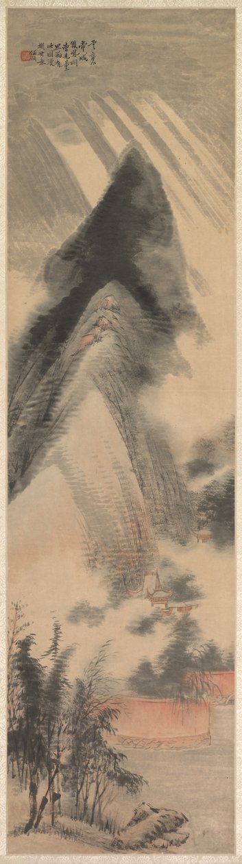 Paysage - Ren Yu