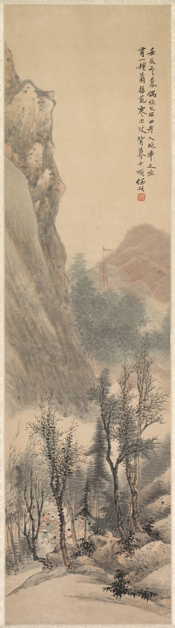 Paysage - Ren Yu
