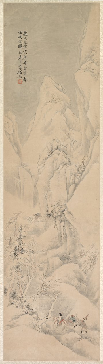 Paysage - Ren Yu