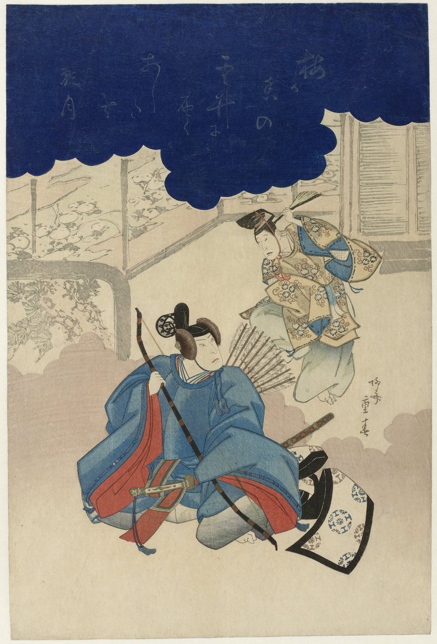 Homme avec un arc pensant à un homme dansant - Ryusai Shigeharu