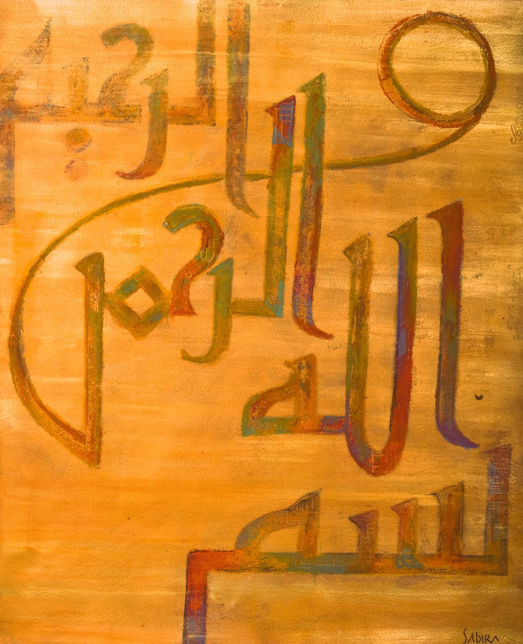 Ona Naha, 2008 - Sabira Manek