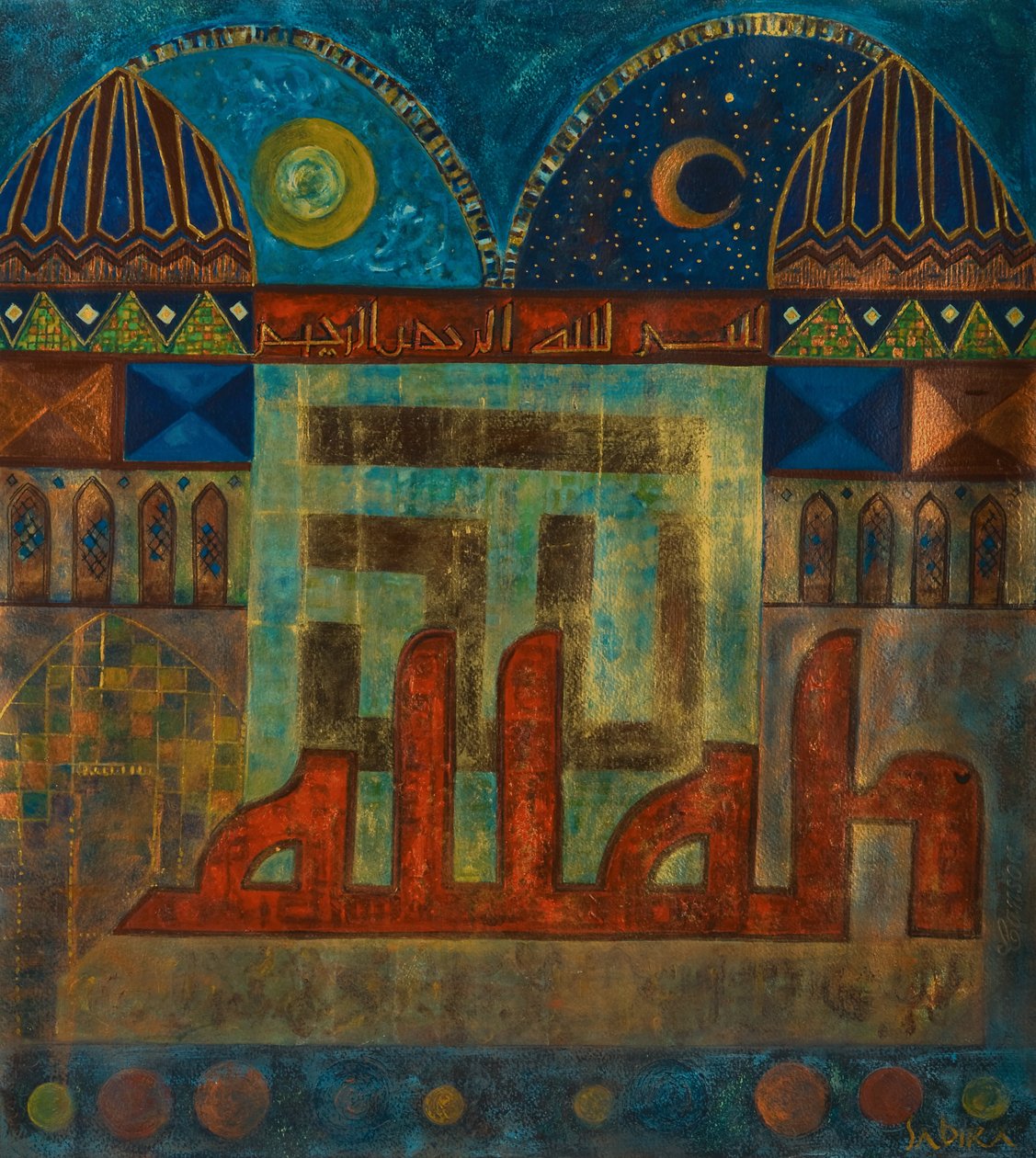 Tazamia, 2008 - Sabira Manek