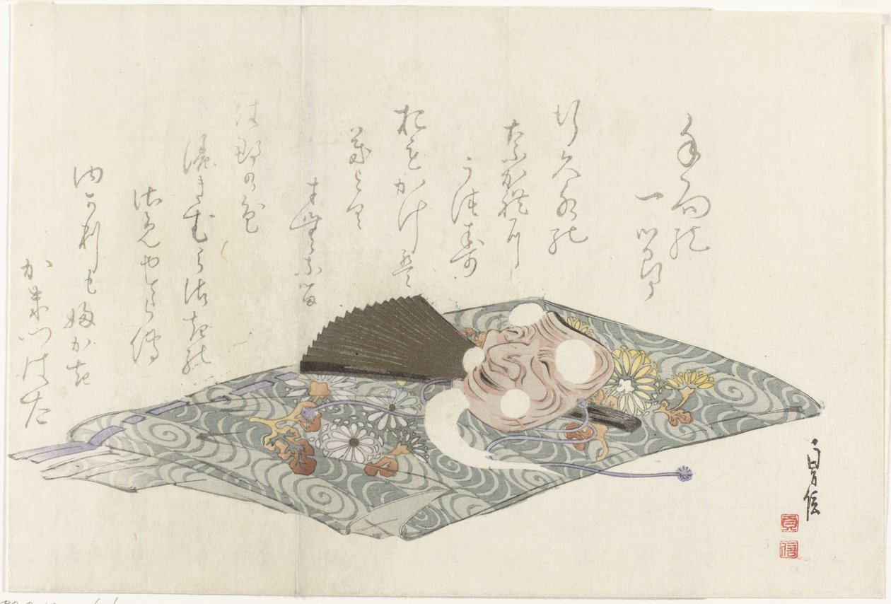 Tissu avec masque Nô - Sadanobu (I) , Hasegawa
