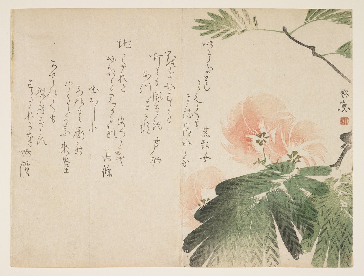 Arbre à soie en fleurs, c.1830-43 - Saigyo