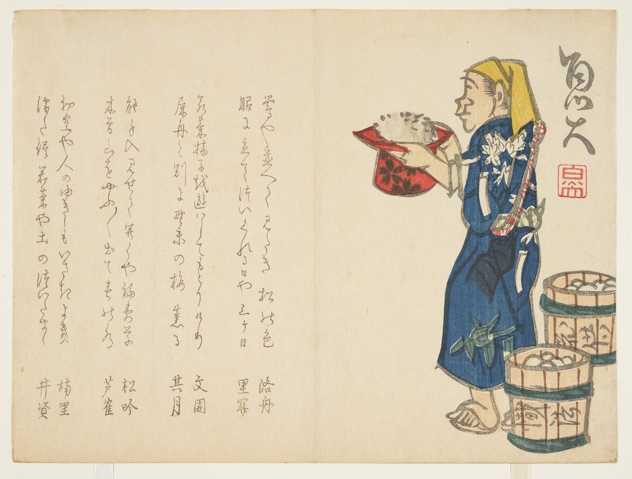 Offrande du Nouvel An, c.1811-44 - Sat Gyodai