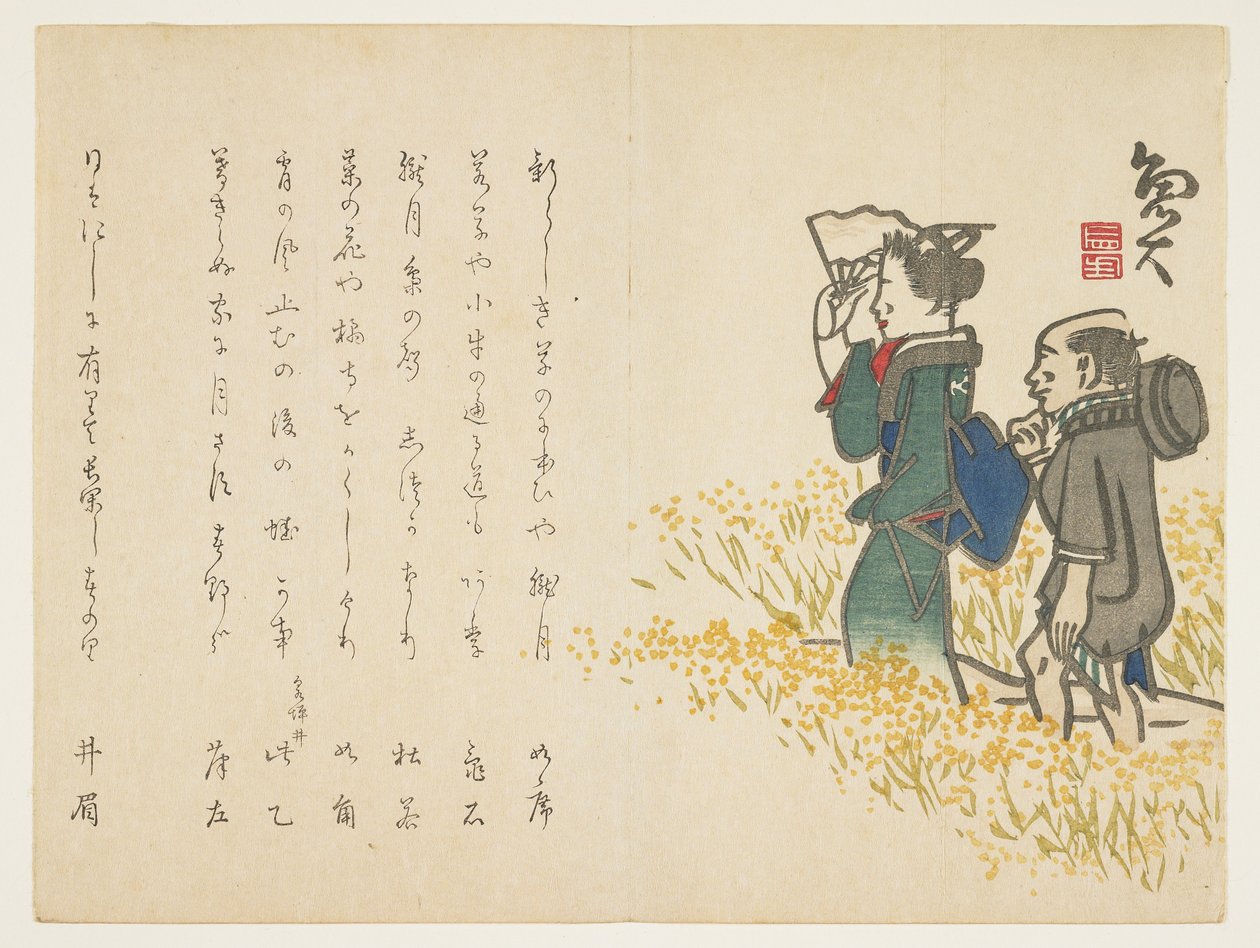 Femme et son assistante dans un champ de printemps, vers 1818-29 - Sat Gyodai