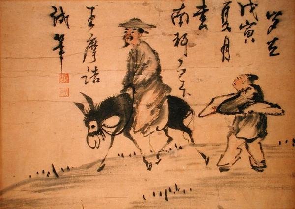 Un Poète sur une Mule - School Chinese