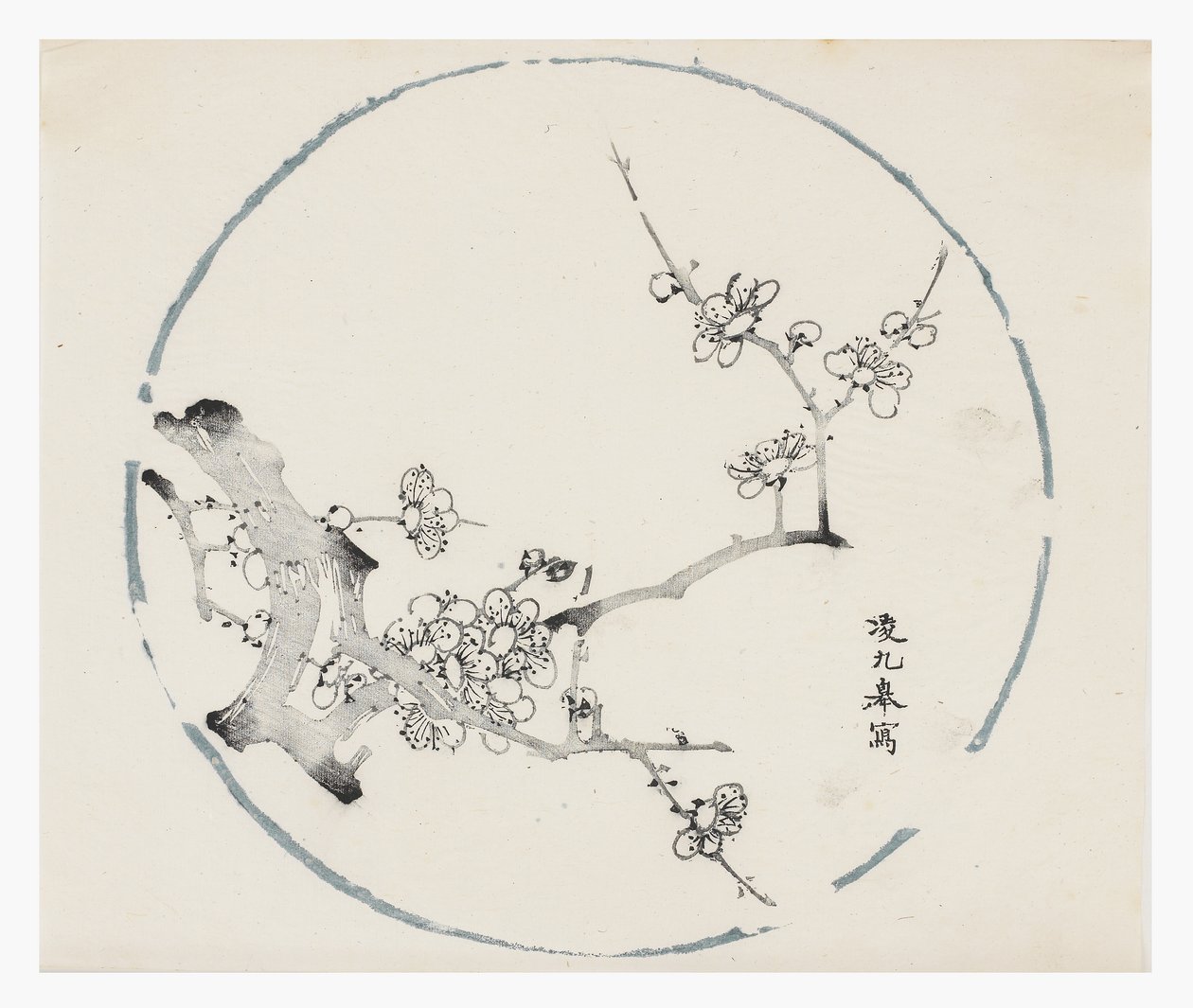 Série des dix bambous - School Chinese