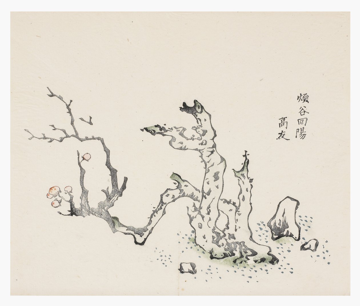 Série des Dix Bambous - School Chinese