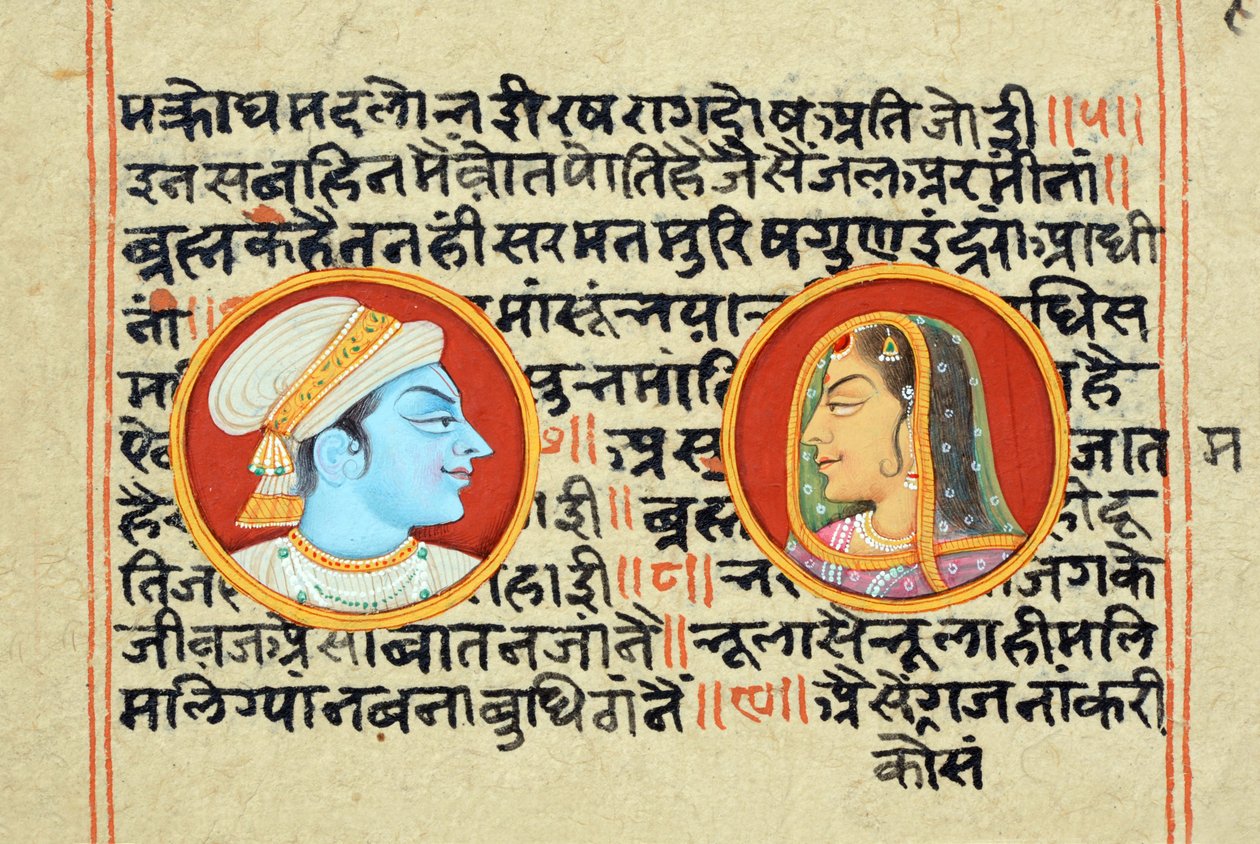 Peinture miniature de Radha Krishna - School Indian