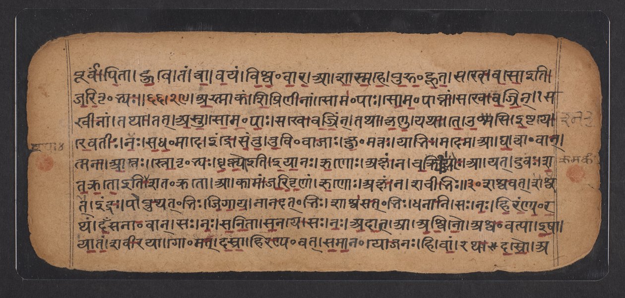Le Rig Veda - School Indian