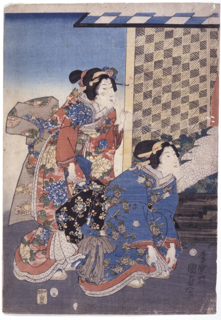 Deux femmes (une agenouillée) - School Japanese