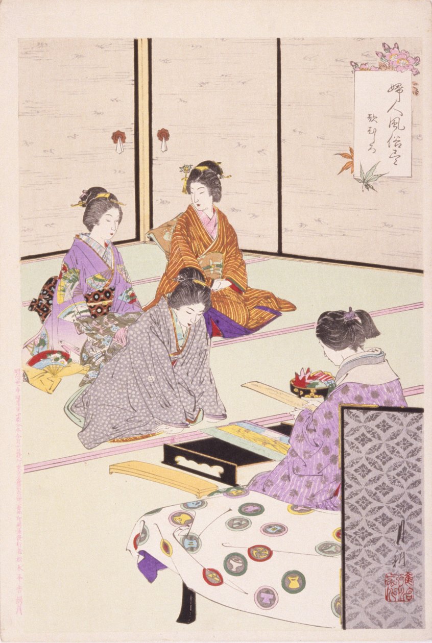 Quatre femmes assises dans une pièce - School Japanese