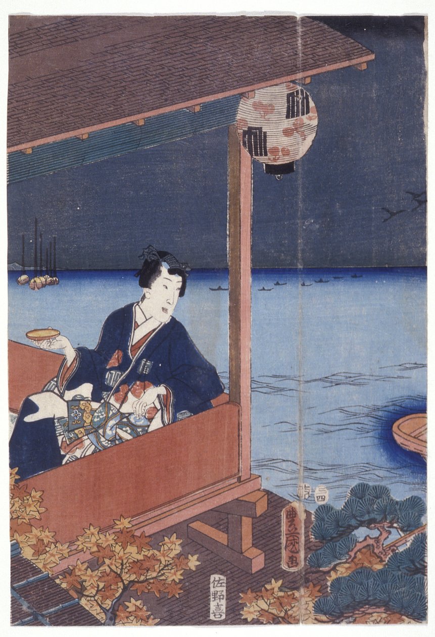 Genji - School Japanese