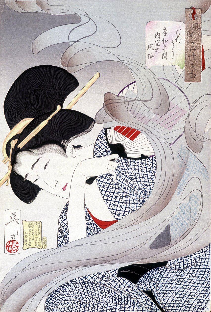 Femme japonaise, estampe japonaise. - Japanese School